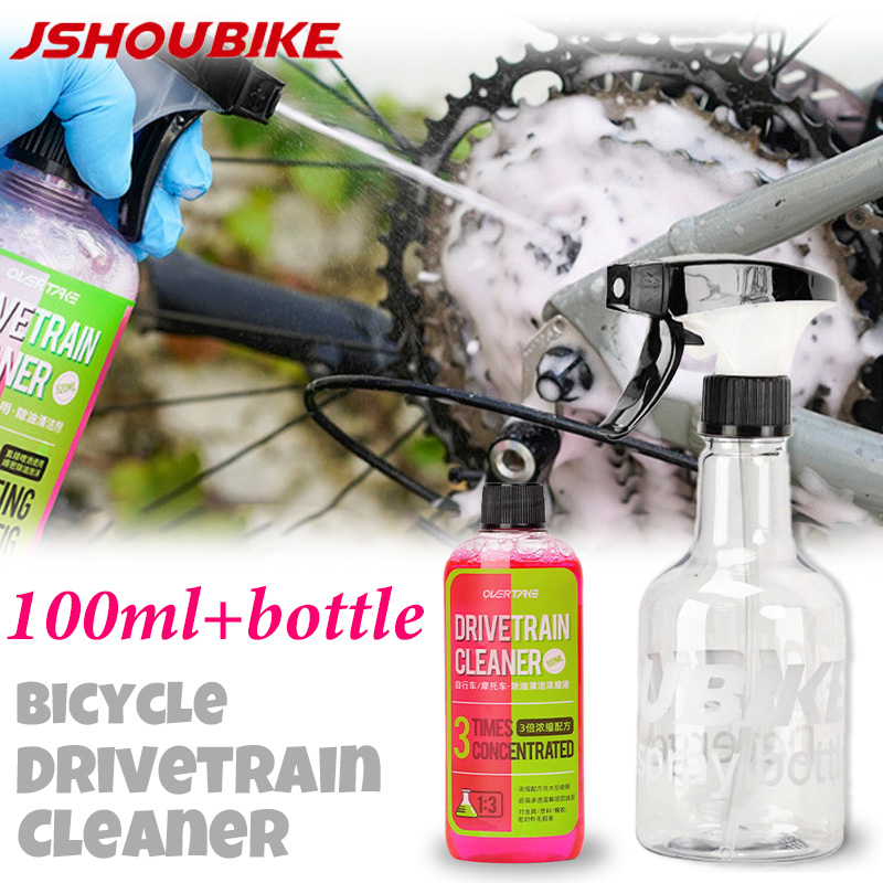 Bicycle Chain - 100ml 자전거 드라이브 트레인 클리너 자전거