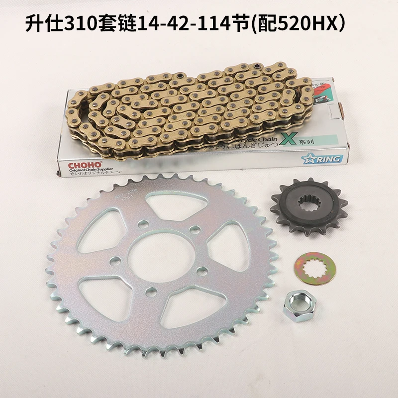 존테스 T310, 310T 모델용 액세서리, T 310 - Sprocket Chain 리뷰 및 가격