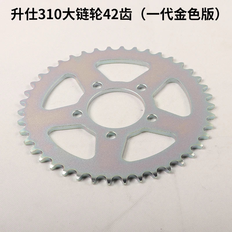 존테스 T310, 310T 모델용 액세서리, T 310 - Sprocket Chain 리뷰 및 가격