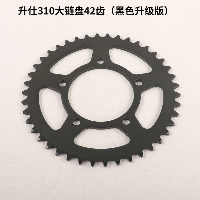 존테스 T310, 310T 모델용 액세서리, T 310 - Sprocket Chain 리뷰 및 가격
