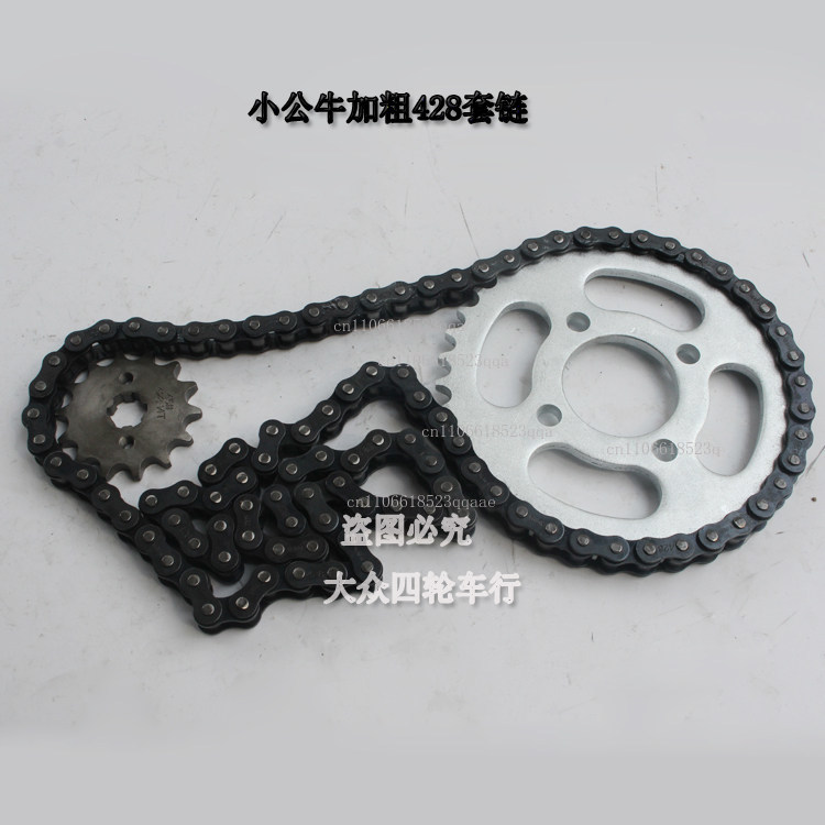 DIY ATV 사륜 카드링 오토바이 액세서리, 리어 스 - Sprocket Chain 리뷰 및 가격