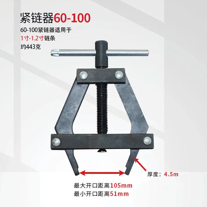 수확기 체인 텐셔너 오토바이 체인 텐셔너 자전거 체인  - Bicycle Chain 리뷰 및 가격
